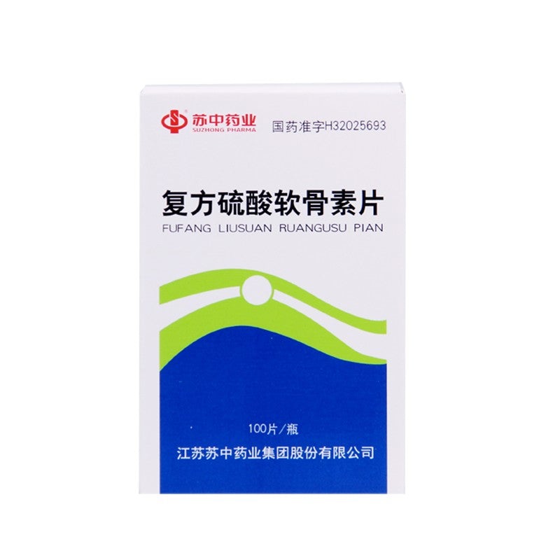 100 tablets*5 boxes/Package. Chinese Herbal Fufang Liusuan Ruangusu Pian for frozen shoulder