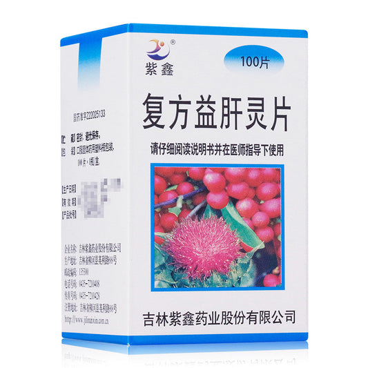 China Herb. Fufang Yiganling Pian / Fufang Yiganling Tablets / Fu Fang Yi Gan Ling Pian  / Compound Yiganling Tablets