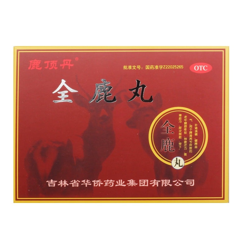 10 sachets*5 boxes/Package. Quanlu Wan or Quanlu Pills for mental fatigue and limbs cold