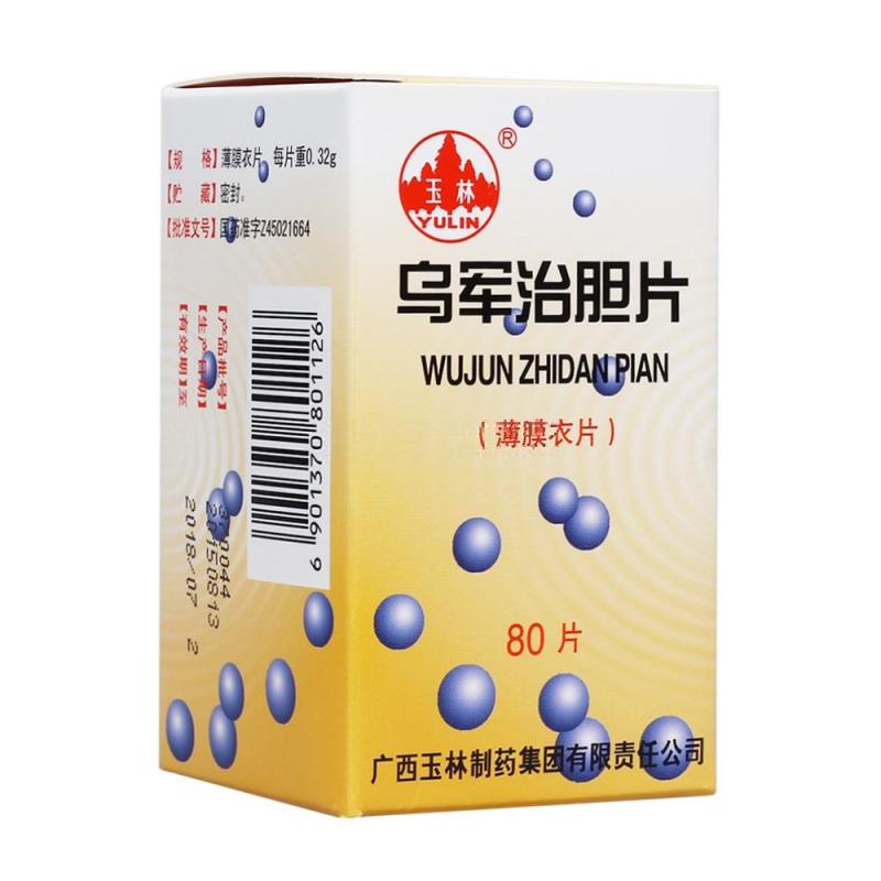 80 tablets*5 boxes/Package. Wujun Zhidan Pian for cholecystitis and biliary tract infection