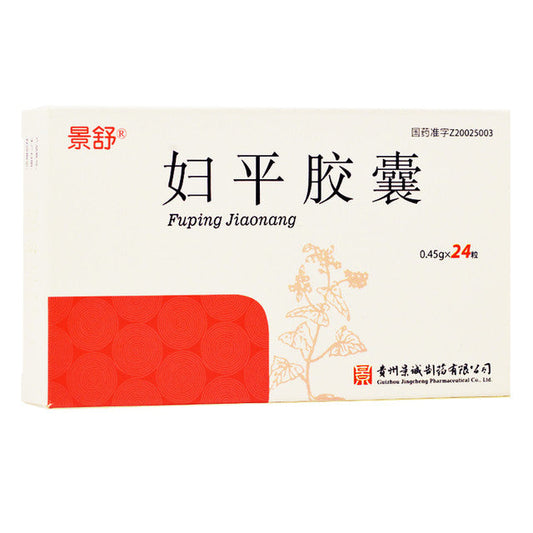 China Herb. Brand Jingshu. Fuping Jiaonang or Fuping Capsules or Fu Ping Jiao Nang or Fu Ping Capsules For Abnormal Vaginal Discharge