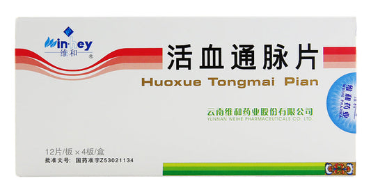 48 tablets*5 boxes/Package. Huoxue Tongmai Tablet for angina and chest tightness