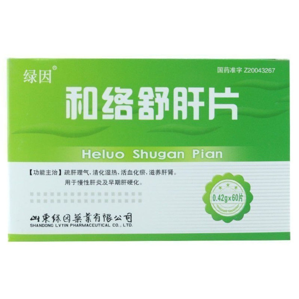 China Herb. Heluo Shugan Pian or Heluo Shugan Tablets for chronic hepatitis and early liver cirrhosis. He Luo Shu Gan Pian