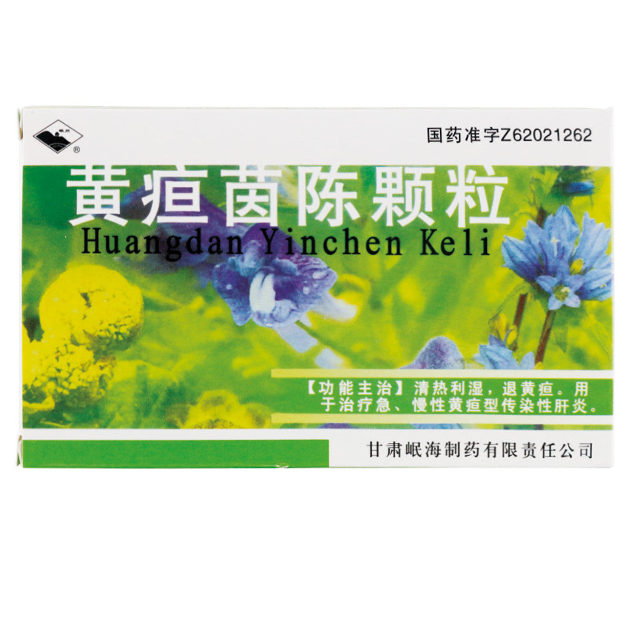 China Herb. Brand Minzhou. Huangdan Yinchen Keli or Huang Dan Yin Chen Ke Li or Huangdan Yinchen Granules for acute and chronic jaundice infectious hepatitis.