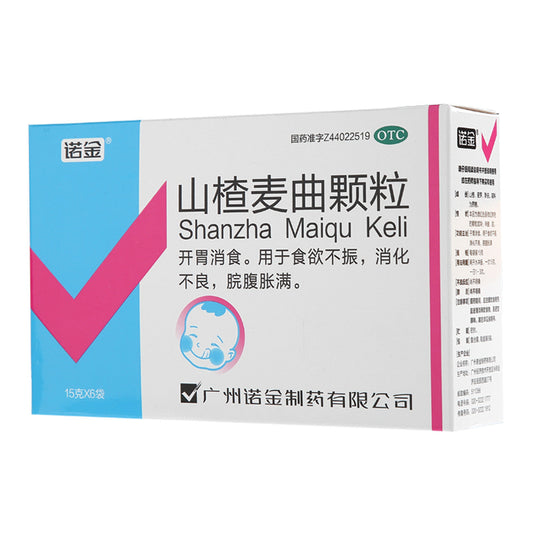 Traditional Chinese Medicine. Shanzha Maiqu keli or Shanzha Maiqu Granules for Indigestion. Shan Zha Mai Qu Ke Li. 15g*6 Granules*5 boxes