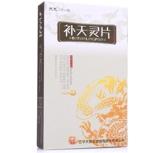 Chinese  Herbs. Brand TIANLONG. Butianling Pian or Butianling Tablets or Bu Tian Ling Pian or Bu Tian Ling Tablets or BUTIANLINGPIAN For  loss of kidney yang, impotence and premature ejaculation, sore waist and knees, nocturnal emission