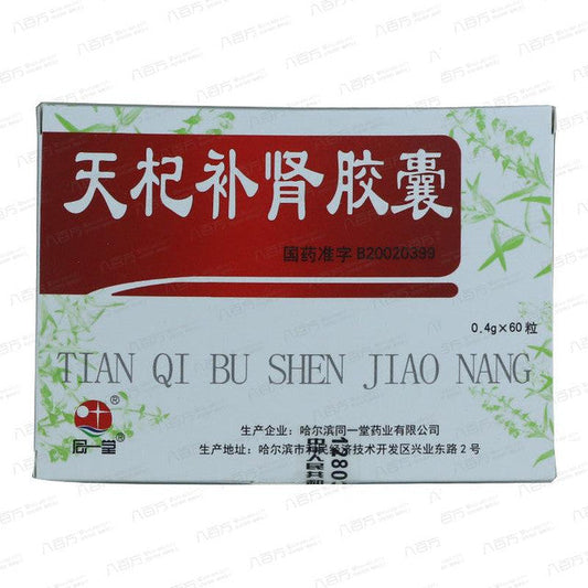 China Herb. Brand TONGYITANG. Tianqi Bushen Jiaonang or Tianqi Bushen Capsules or Tian Qi Bu Shen Jiao Nang or Tian Qi Bu Shen Capsules TIANQIBUSHENJIAONANG For Tonifying The Kidney