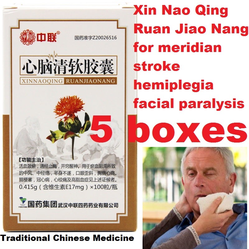 100 capsules*5 boxes. Xin Nao Qing Ruan Jiao Nang for meridian stroke hemiplegia facial paralysis. Xinnaoqing Ruanjiaonang. Xin Nao Qing Soft Capsule.