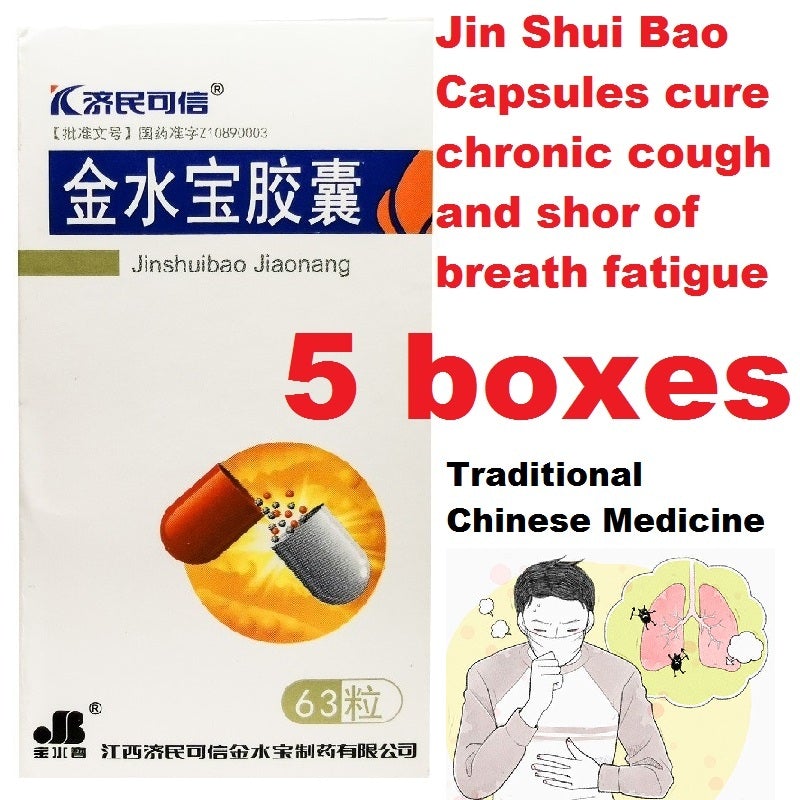 63 capsules*5 boxes.  Jinshuibao Jiaonang cure chronic cough and shor of breath fatigue. Jin Shui Bao Jiaonang. Jin Shui Bao Jiao Nang