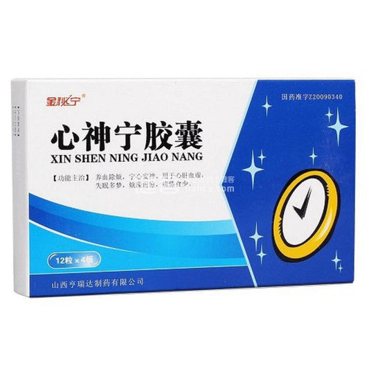China Herb. Brand JIN MI NING. Xinshenning Jiaonang or Xinshenning Capsules or Xin Shen Ning Jiao Nang or Xin Shen Ning Capsules or XINSHENNINGJIAONANG For  heart, liver and blood deficiency, insomnia, dreams, irritability and fright, fatigue