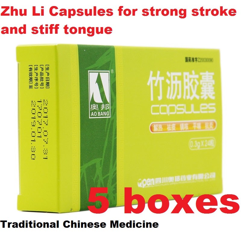 24 capsules*5 boxes/Package. Zhu Li Capsules for strong stroke and stiff tongue. Zhu Li Jiao Nang. herbal medicine. Traditional Chinese Medicine.竹沥胶囊