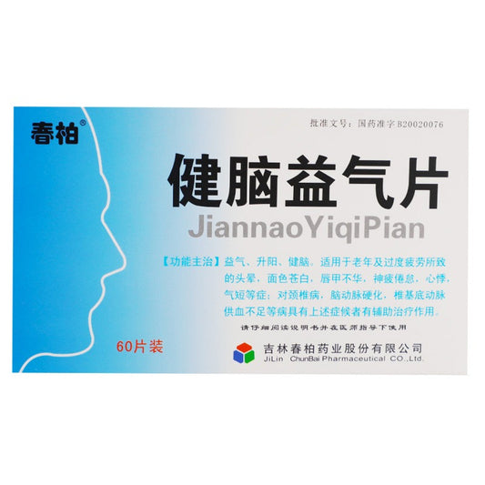 China Herb. Brand Chunbai. Jiannao Yiqi Pian or Jiannao Yiqi Tablets or Jian Nao Yi Qi Pian or Jian Nao Yi Qi Tablets or JianNaoYiQiPian For Replenishing qi, raising yang, strengthening brain.