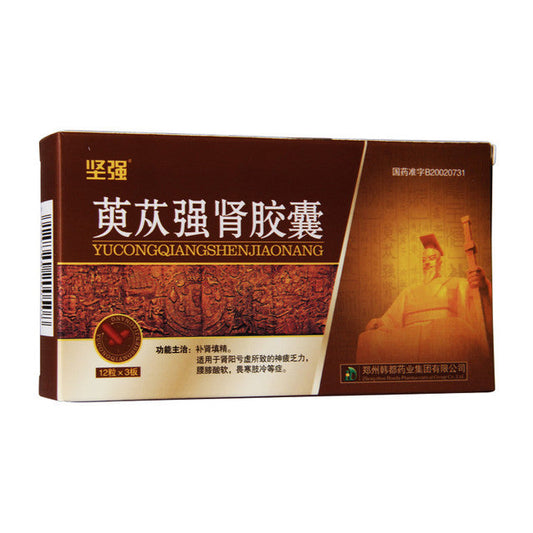 China Herb. Brand JIANQIANG. Yucong Qiangshen Jiaonang or Yucong Qiangshen Capsules or Yu Cong Qiang Shen Jiao Nang or Yu Cong Qiang Shen Capsules or YUCONGQIANGSHENJIAONANG For Tonifying The Kidney