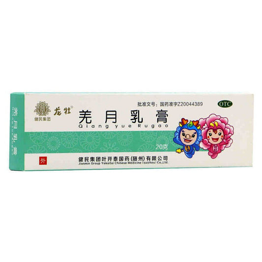 (20g*4 boxes/lot). Qiangyue Rugao For eczema Ointments