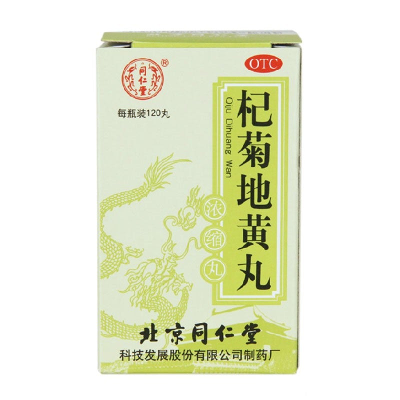 120 pills*5 boxes/lot. Lycii and Chrysanthemum Extract (Qi Ju Di Huang Wan)