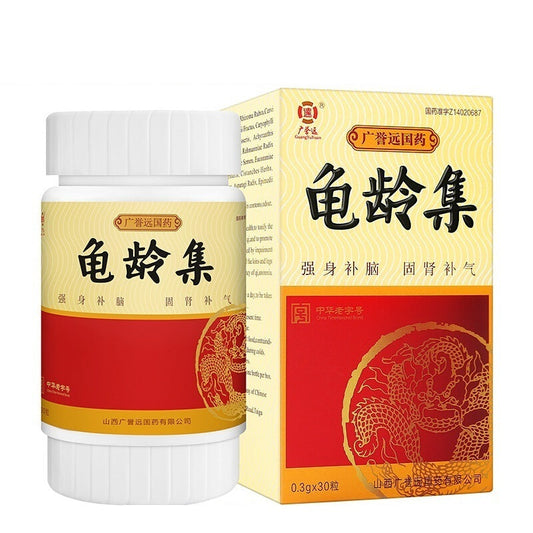 Herbal Supplement Guilingji / Gui Ling Ji / Guan Yu Yuan Guilingji / Guangyuyuan Guilingji / Guang Yu Yuan Gui Ling Ji