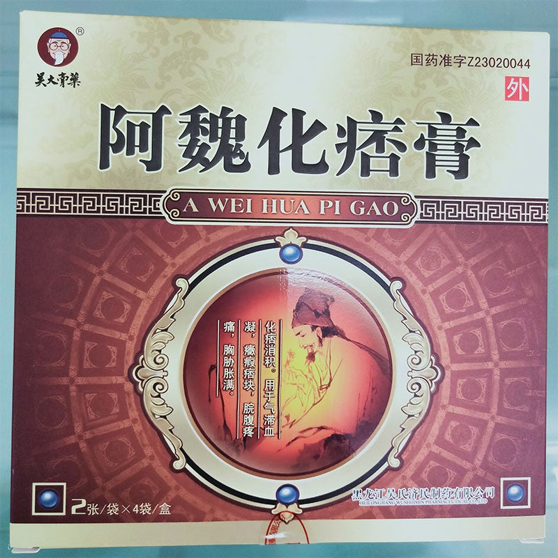 Herbal Plaster Awei Huapi Gao / Awei Huapi Plaster / Awei Huapi Gao / Awei Huapi Plaster