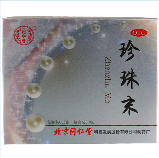 China Herb. Brand TONGRENTANG. Zhenzhu Mo or Zhenzhu Powder or Zhen Zhu Mo or Zhen Zhu Powder or ZHENZHUMO or Pearl Powder for insomnia and dreaminess, causing cloudiness in the eyes
