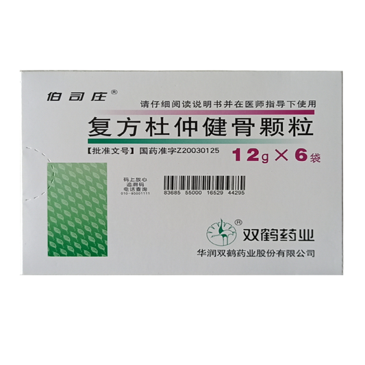 12g*6 bags*5 boxes/Pack. Fufang Duzhong Jiangu Keli for knee osteoarthritis swelling.