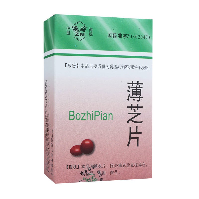 Chinese Herbs. Bo Zhi Pian / Bozhi Pian / Bo Zhi Tablets / Bozhi Tablets / BozhiPian