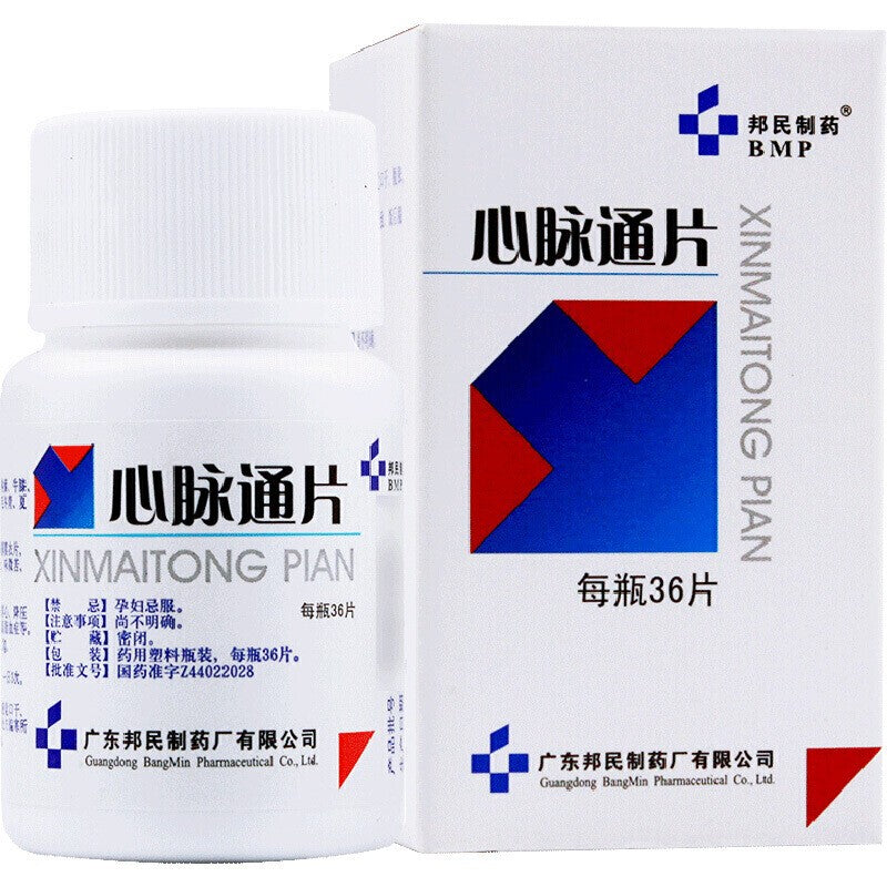 36 tablets*5 boxes/Parcel. Xinmaitong Pian or Xinmaitong Tablets for high blood pressure or hyperlipidemia