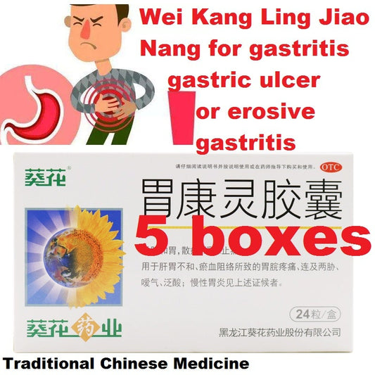 24 capsules*5 boxes/Package. Wei Kang Ling Jiao Nang for gastritis gastric ulcer or erosive gastritis. 胃康灵胶囊