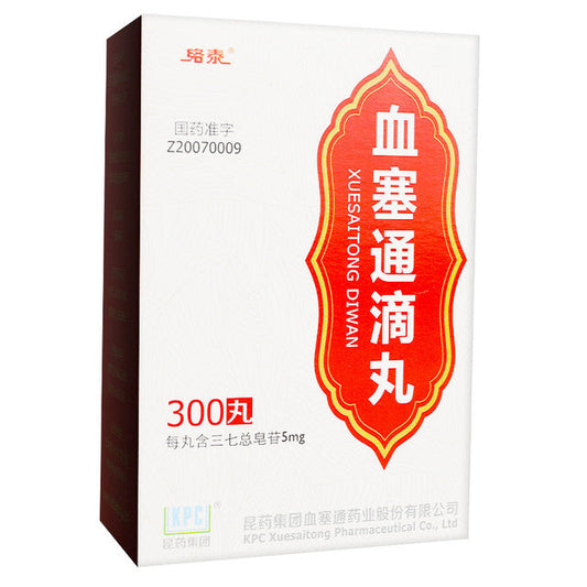 (300 Pills*5 boxes/lot). Xuesaitong Diwan for cerebral stasis, stroke hemiplegia, heart stasis, chest obstruction and heartache caused by cerebrovascular sequelae, coronary heart disease and angina pectoris. Xuesaitong dripping pills.  Xue Sai Tong Di Wan