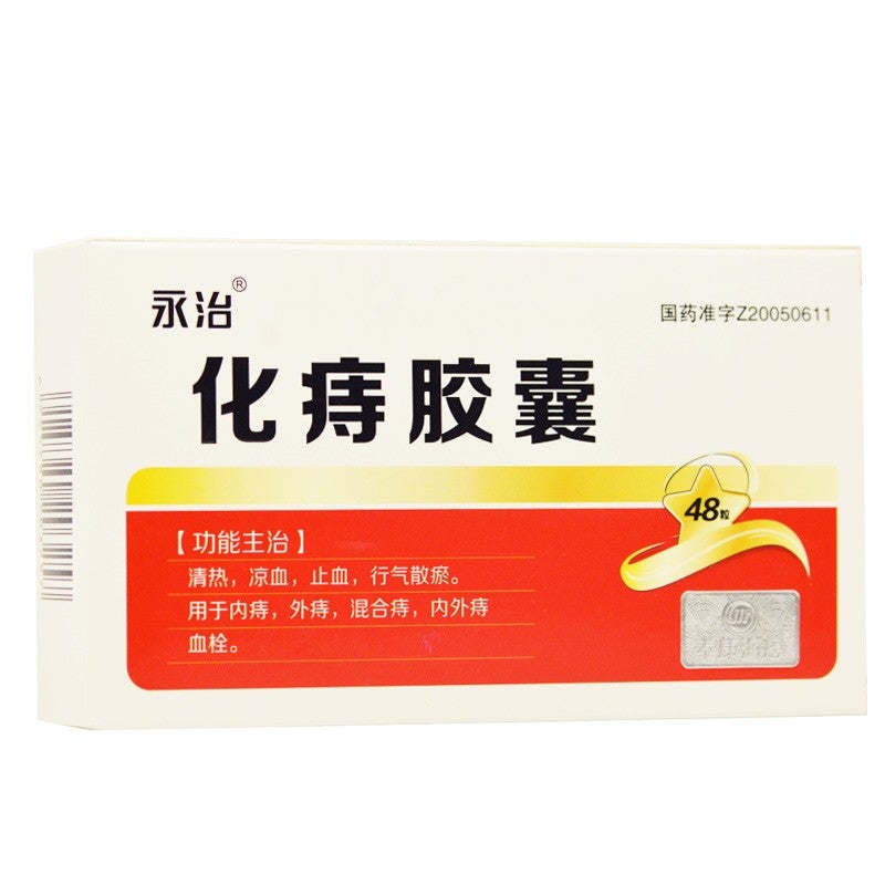 48 capsules*5 boxes/Package. Huazhi Jiaonang or Huazhi Capsules for internal hemorrhoids,external hemorrhoid
