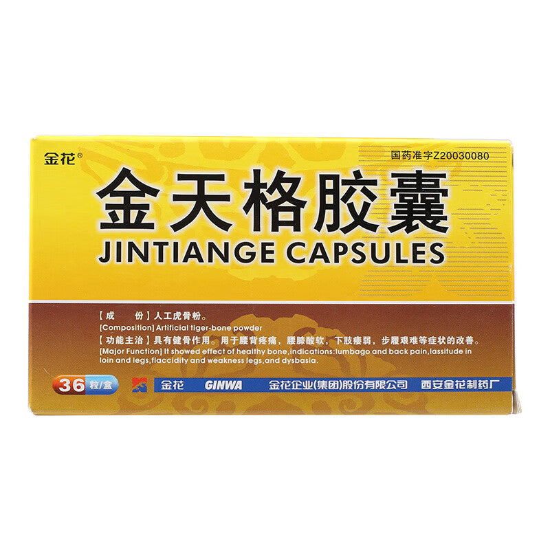 Herbal Supplement Jintiange Jiaonang / Jintiange Capsules / Jin Tian Ge Jiao Nang / Jin Tian Ge Capsules