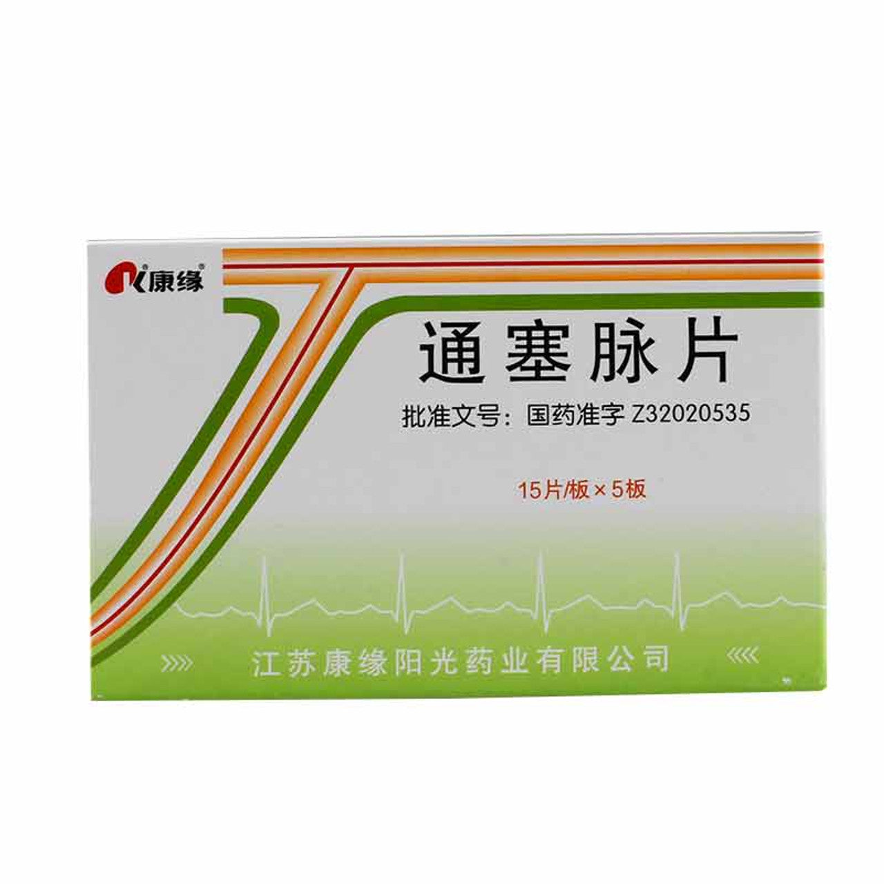 (0.35g*75 Tablets*5 boxes/lot). Tong Sai Mai Pian for mild to moderate atherosclerotic thrombotic cerebral infarction, toxic fever of thromboangiitis.  Tongsaimai Tablets.  Tongsaimai Pian