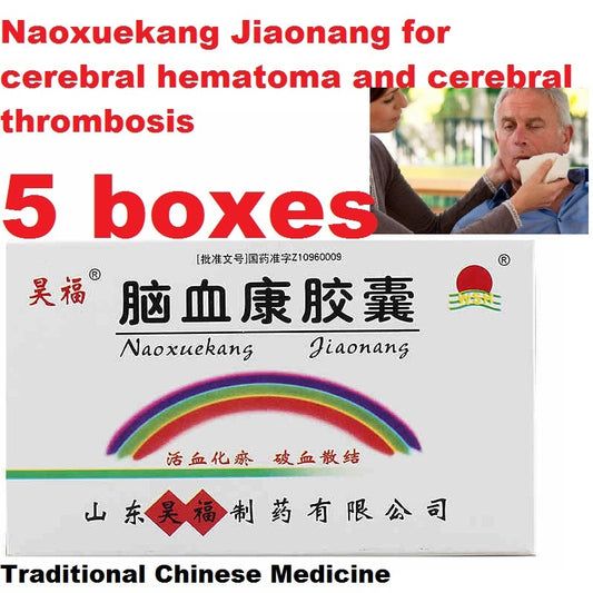 12 capsules*5 boxes/Package. Naoxuekang Jiaonang for cerebral hematoma and cerebral thrombosis. Nao Xue Kang Capsules.脑血康胶囊
