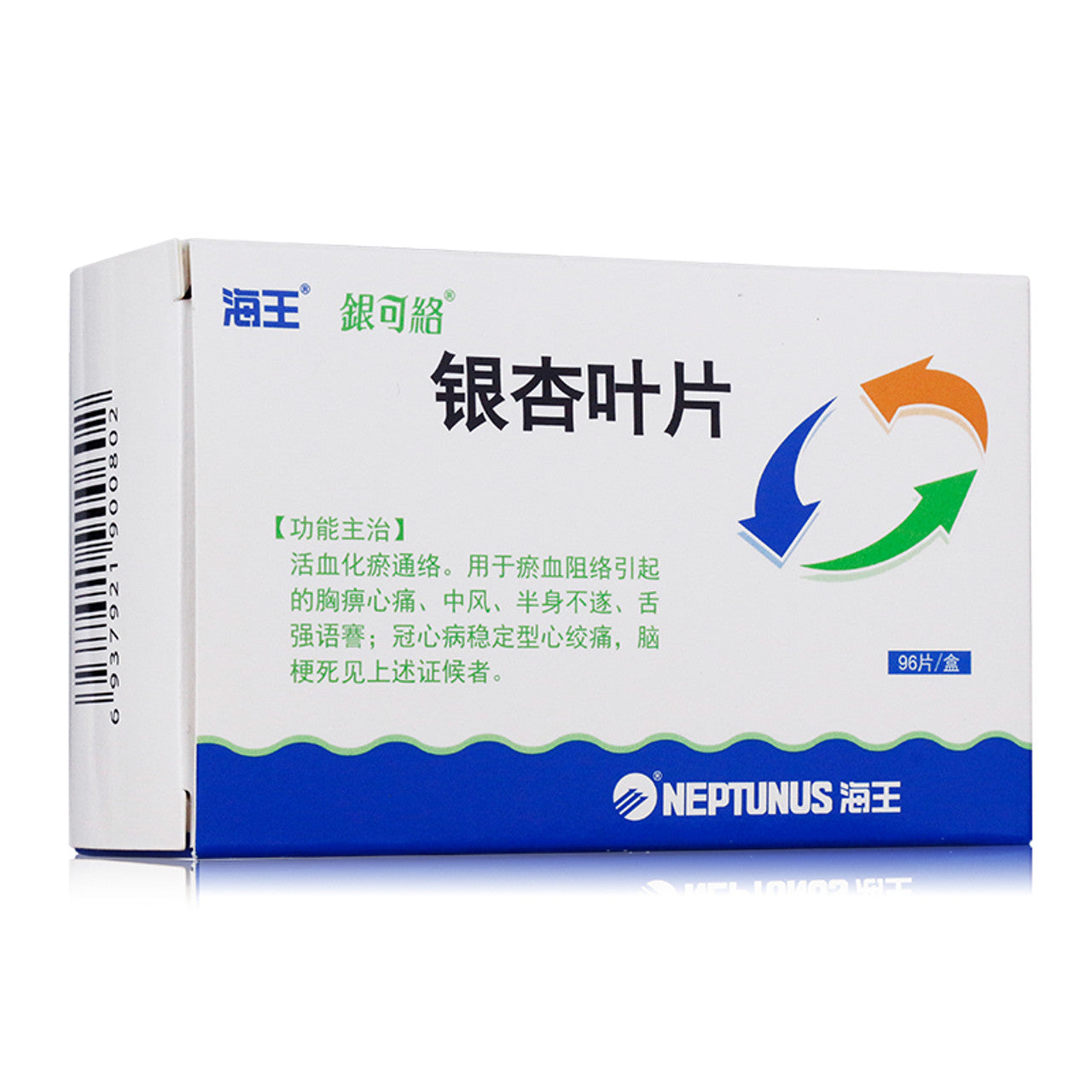 (96 Tablets*3 boxes/lot). Yinxingye Pian or Ginkgo Leaf Tablets  for chest numbness, heartache, stroke, hemiplegia, and tongue stubbornness caused by blood stasis; stable angina pectoris of coronary heart disease, and cerebral infarction