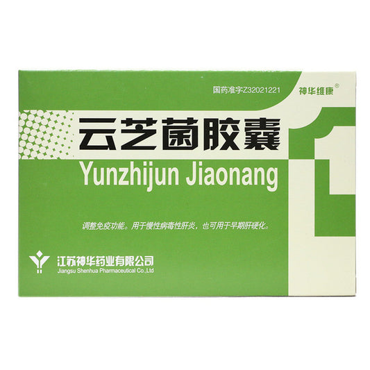 China Herb.  Yunzhi Mushroom Capsule or Yunzhijun Jiaonang or Yunzhijun Capsules or Yun Zhi Jun Jiao Nang for Liver Cirrhosis.