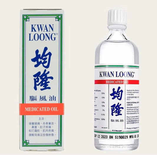 Kwan Loong Medicated Oil or Junlong Qufeng You (57ml*4 boxes/lot).