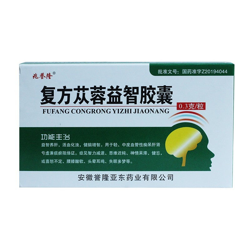 36 capsules*5 boxes/Package. Fufang Congrongyizhi Capsulse for aged mental decline retardation