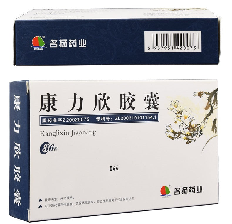 36 capsules*3 boxes/package. Kanglixin Jiaonang for Gastrointestinal malignant tumor