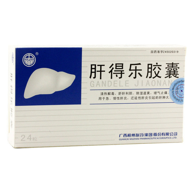 China Herb. Brand WUZHOUZHIYAO. Gandele Jiaonang or Gan De Le Jiao Nang or Gandele Capsules for acute and chronic hepatitis, liver enlargement caused by persistent hepatitis.