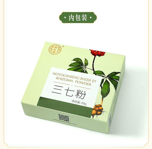Herbal Powder Radix et rhizoma notoginseng Powder / San Qi Fen / San Qi Powder /  Sanqi Fen / Sanqi Powder
