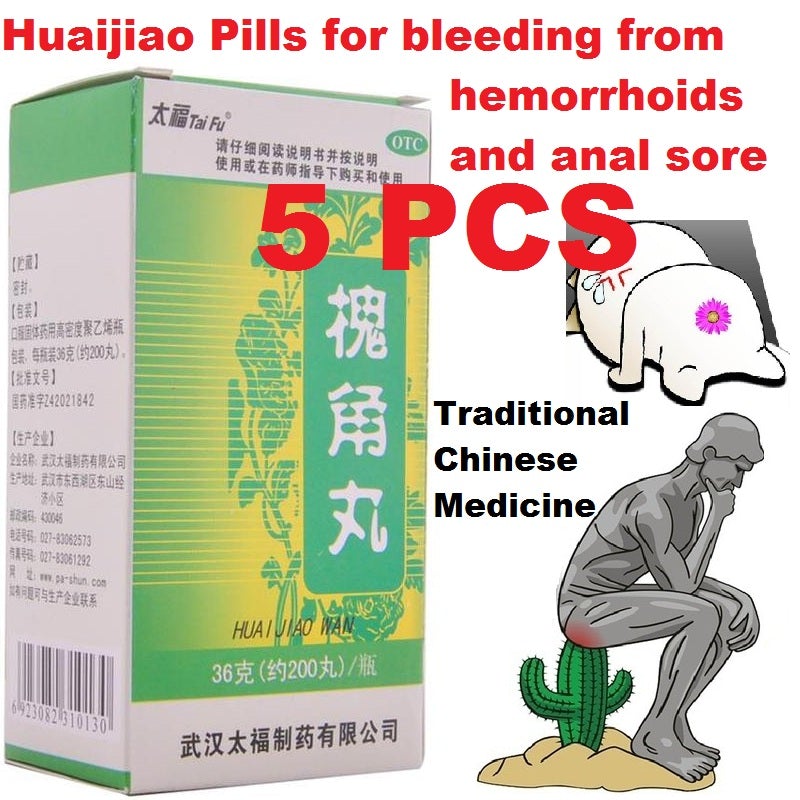 200 pills*5 boxes/Package. Huaijiao Pills for bleeding from hemorrhoids and anal sore. Huai Jiao Pills. Huaijiao Wan. Huai Jiao Wan. 槐角丸
