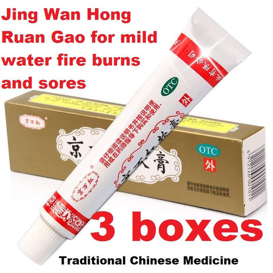 Herbal Ointment. Brand Ching wan hung. Jingwanhong Ruangao / Jingwanhong Ointment / Jing Wan Hong Ruan Gao / Jingwanhong Cream / Jing Wan Hong Ointment