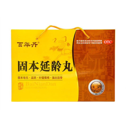 China Herb. Brand BaiNianDan. Guben Yanling Wan or Guben Yanling Pills or Gu Ben Yan Ling Wan or Gu Ben Yan Ling Pills or GUBENYANLINGWAN For Tonify Yin