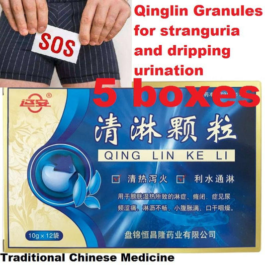 12 sachets*5 boxes/Package. Qinglin Granules for stranguria and dripping urination. Qing Lin Ke Li / Qinglin Keli. 清淋颗粒