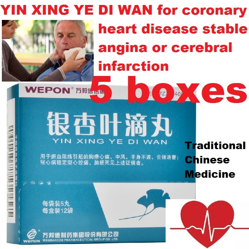 63mg*5*12 bags*5 boxes. YIN XING YE DI WAN for coronary heart disease stable angina or cerebral infarction. Ginkgo leaf dropping pill