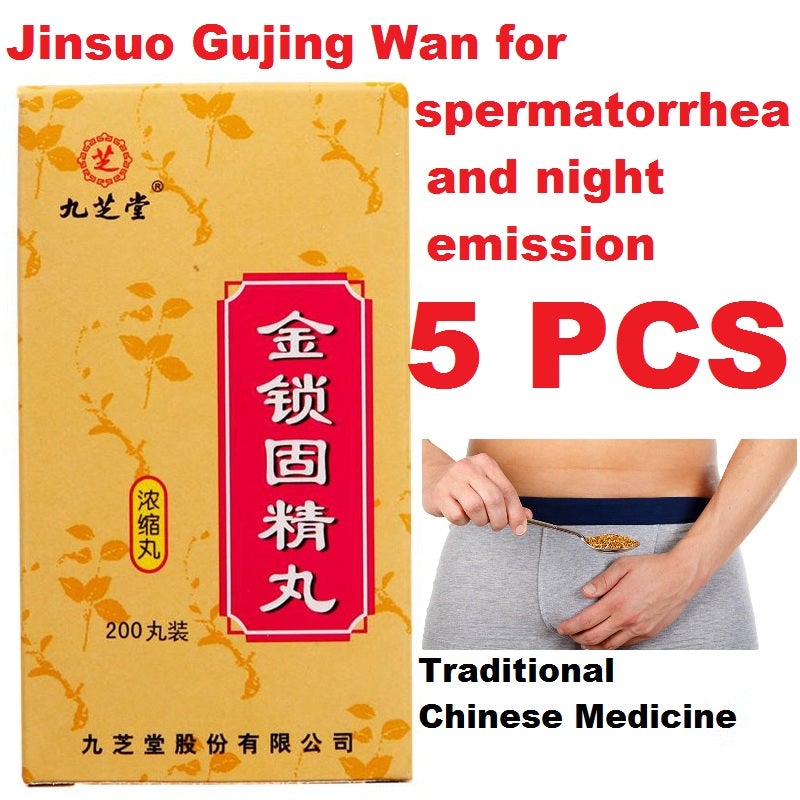 Jinsuo Gujing Wan for spermatorrhea and night emission. Jin Suo Gu Jing Wan.