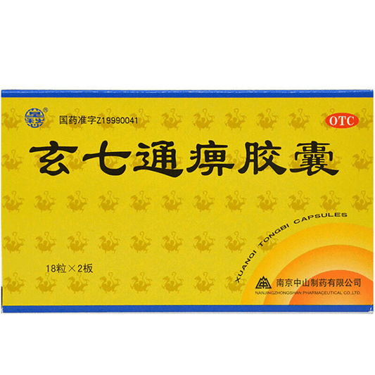 36 Capsules*5 boxes/Pack. Xuanqi Tongbi Capsules or Xuanqi Tongbi Jiaonang for Osteoarthritis joints pain,swelling,numbness of limbs