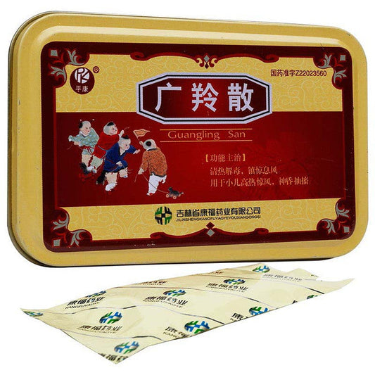 China Herb. Brand Pingkang. Guangling San or Guangling Powder or Guang Ling San or Guang Ling Powder or GuangLingSan for Epilepsy