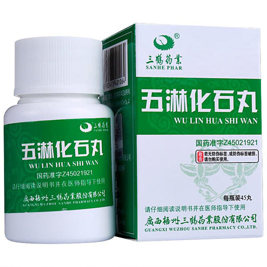 Natural Herbal Wulin Huashi Wan / Wu Ling Hua Shi Wan / Wulin Huashi Pills / Wu Ling Hua Shi Pills