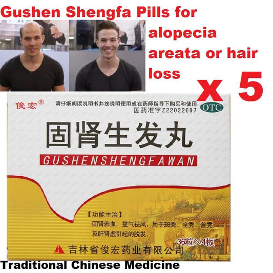 Natural Herbal Gushen Shengfa Pills / Gu Shen Sheng Fa Wan / Gushen Shengfa Wan / Gu Shen Sheng Fa Pill / Gushenshengfa Wan