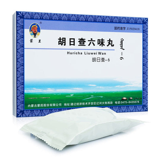 China Herb. Brand Mengwang. Huricha Liuwei Wan or  Huricha Liuwei Pills or Hu Ri Cha Liu Wei Wan or  Hu Ri Cha Liu Wei Pills For Headache Migraine