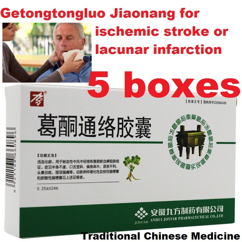 12 capsules*5 boxes. Getongtongluo Jiaonang for ischemic stroke or lacunar infarction. Ge Tong Tong luo Capsules. herbal medicine.
